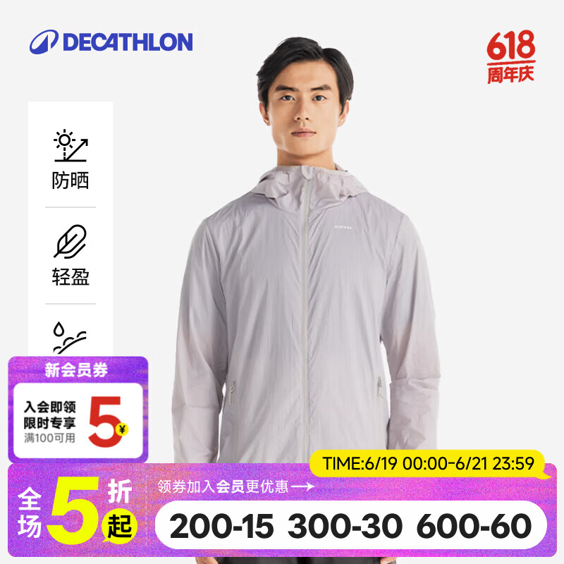 迪卡侬（DECATHLON）轻薄防晒衣防紫外线皮肤衣男原纱防晒外套凉感户外防晒服H100 沉稳灰（女士可选小1~2码） L