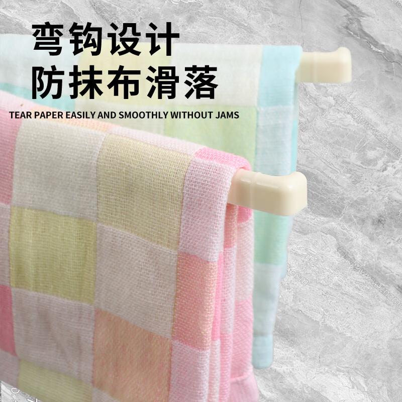 溥畔吸盘抹布架厨房壁挂式置物架多功能分层墙旋转毛巾架 奶油色[3个装]