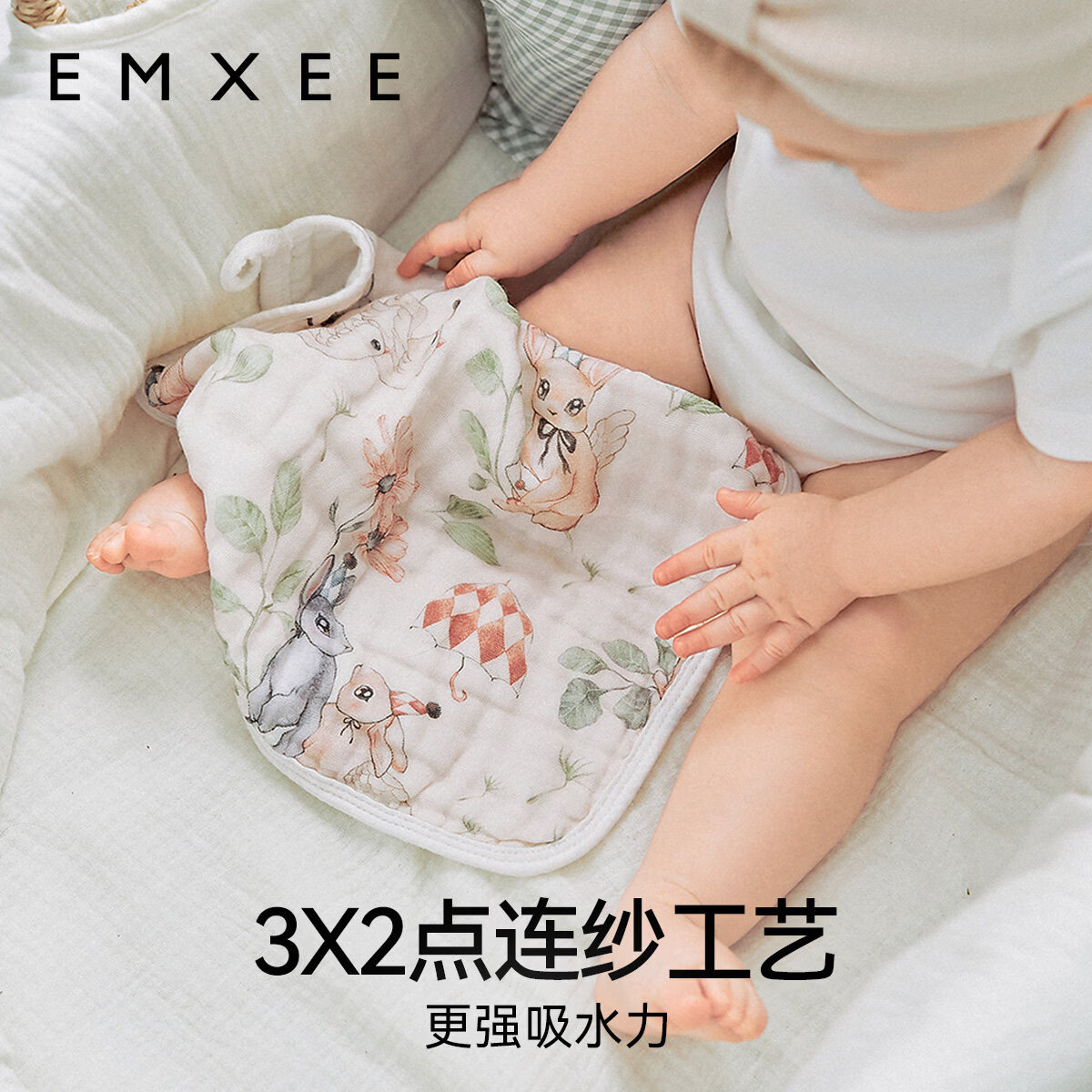 嫚熙(EMXEE)婴儿口水巾纱布新生儿宝宝手帕洗脸洗澡毛巾小方巾6条 甜心兔*2+蔬果晴空*2+假日海滩*2