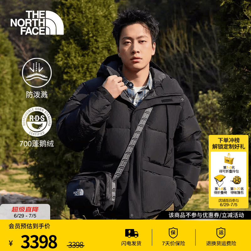 北面（The North Face）【李昀锐同款】羽绒服男Puffy防泼溅700蓬鹅绒保暖|8DUJ JK3/宇宙黑 L /175