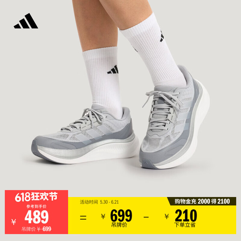 adidas「轻云系列」DREAMCUSHION超轻稳定休闲运动鞋男女阿迪达斯   固态灰/晶白/淡灰   42