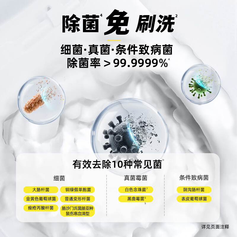 超威净白洁厕泡泡马桶清洁剂泡沫厕所除臭去味除菌除垢厕所清洗剂 500ml*1瓶（喷枪*1）