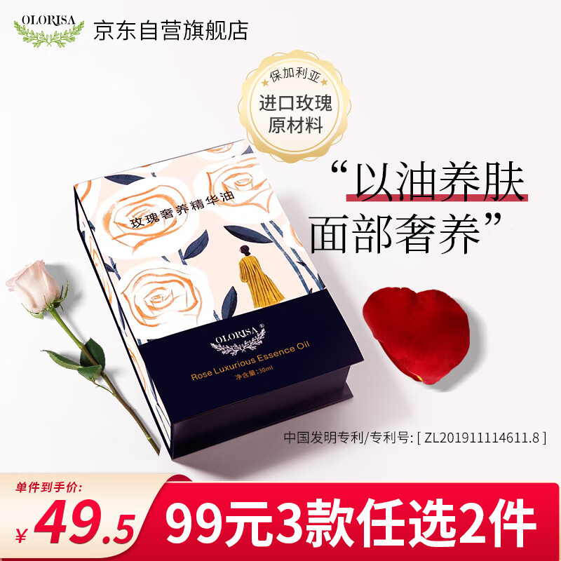 看精油历史价格网站|精油价格走势