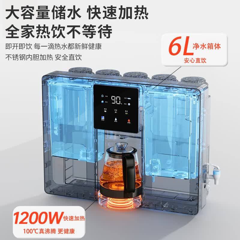 美菱（MeiLing）净水器家用加热直饮一体机【100°C真沸腾】RO反渗透接自来水直饮机厨房客厅壁挂台式即热净水器 自行安装【净水+即热】100°C真沸腾·台式壁挂两用
