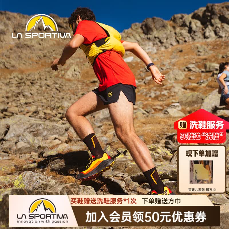 拉思珀蒂瓦（LA SPORTIVA）【26新品】破九2代 越野跑鞋 户外防滑耐磨越野跑步鞋 Prodigio 2 黄/黑 42