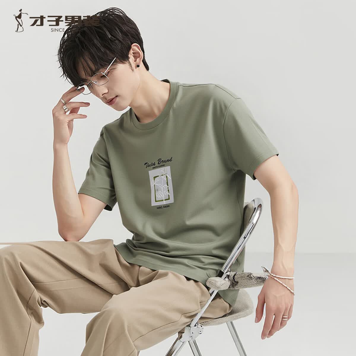 才子（TRIES）经典圆领短袖T恤男舒适棉感T透气凉感简约印花百搭男上衣打底衫 绿色 3XL 54(185/100A)