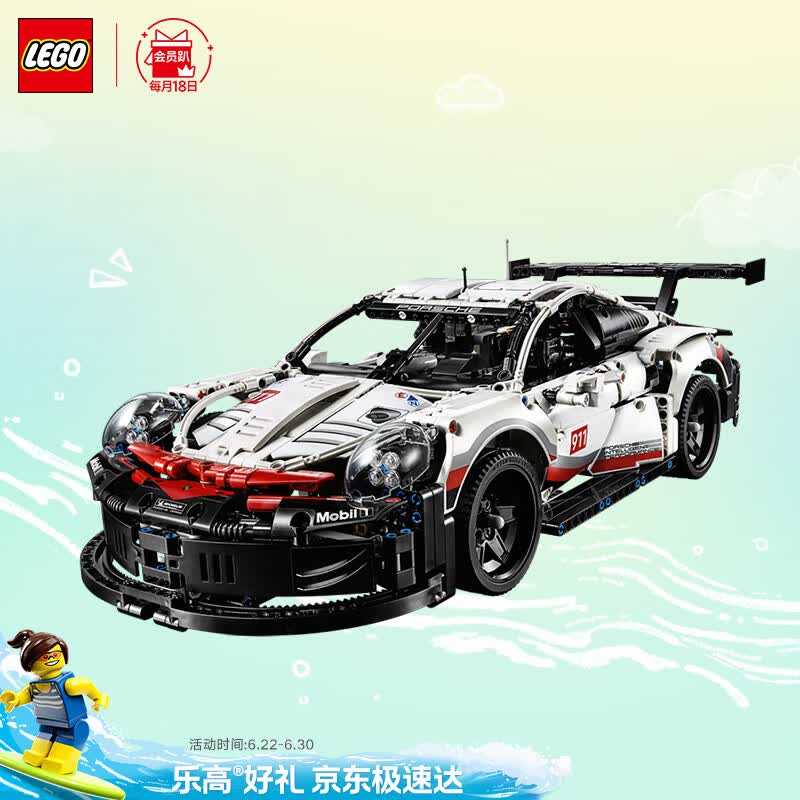 乐高（LEGO）积木机械组42096 保时捷911男女孩儿童玩具生日礼物家居装饰摆件