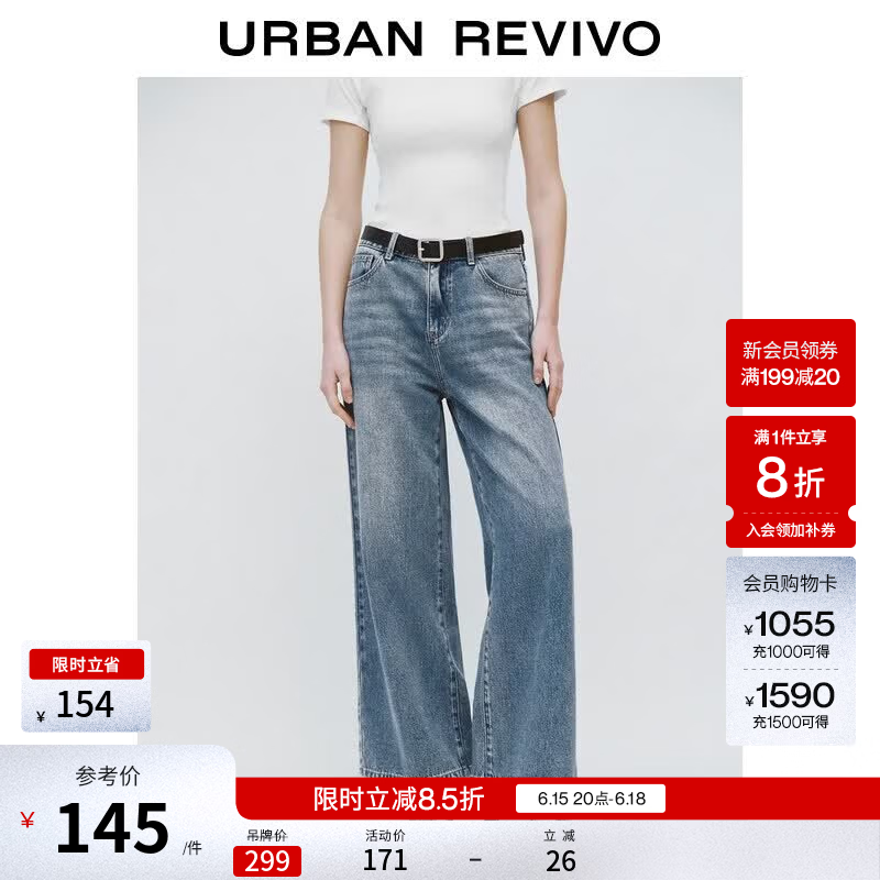 UR2026夏季新款女装气质复古做旧水洗腰带牛仔长裤UWM860094+ 蓝色 26