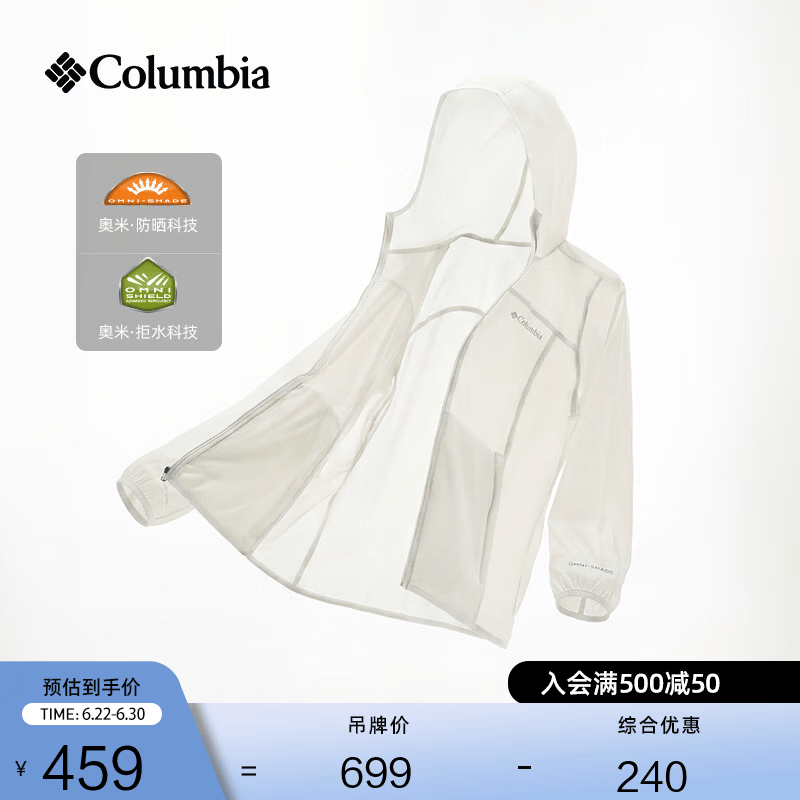 Columbia张婧仪同款哥伦比亚户外春夏女拒水UPF100防晒衣风感皮肤衣XR7741 278 米白色 XL (170/92A)