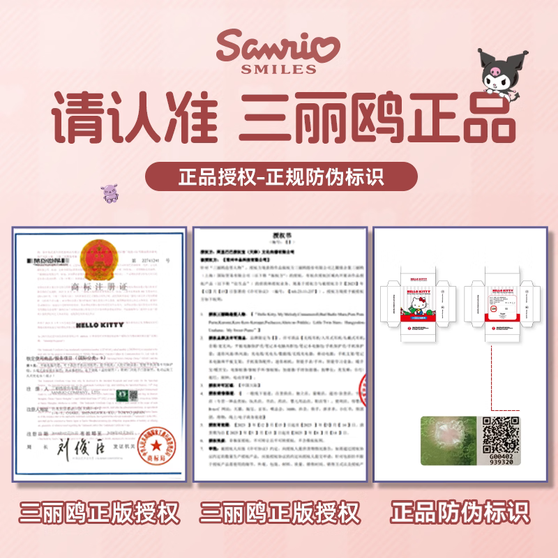 SANRIO三丽鸥/无线蓝牙耳机 2026新款库洛米凯蒂猫久戴不痛男女生超长续航运动入耳降噪节日生日礼品礼物 白色-【库洛米】 【三丽鸥正版IP】升级音质丨升级蓝牙