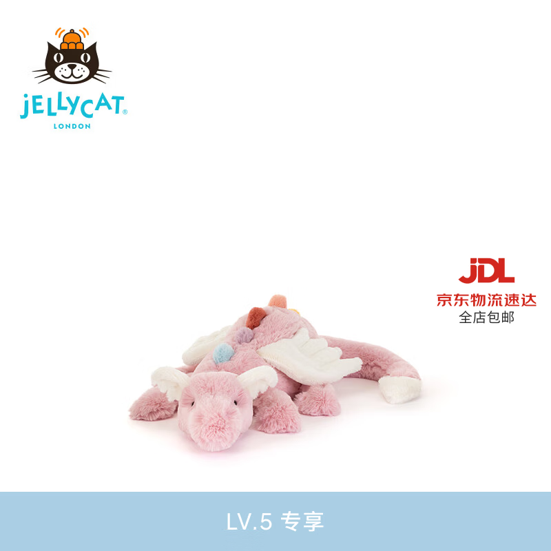 Jellycat达思莱兹龙毛绒玩偶龙公仔安抚娃娃玩具送礼生日礼物 达思莱兹龙 Large