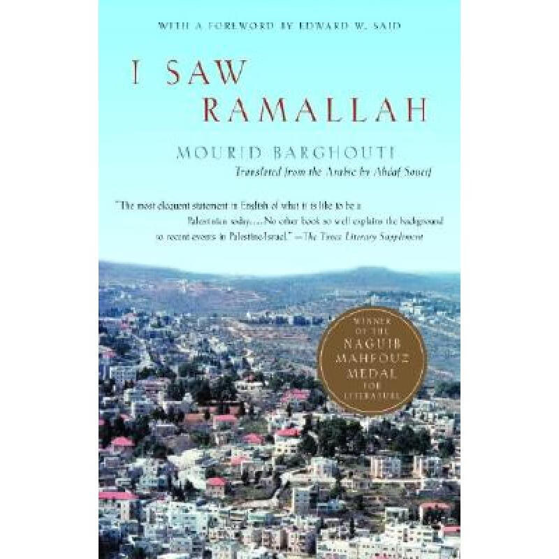 预订 I Saw Ramallah