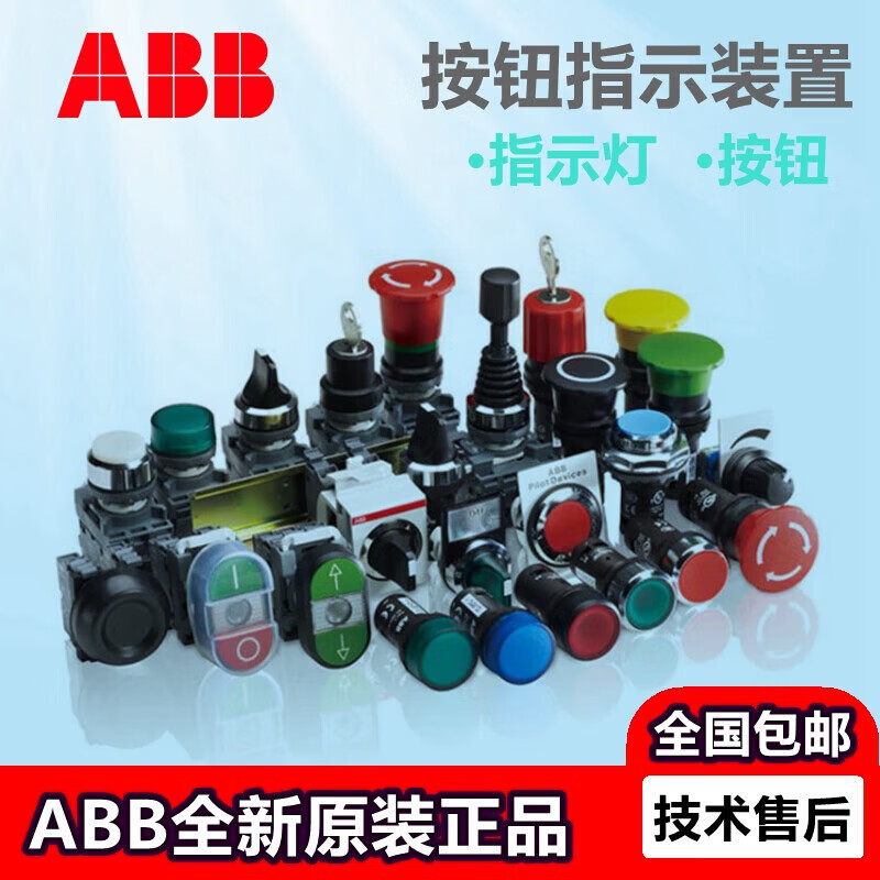 示也(C YEAH)指示灯CL2-502G R Y L C 电压24V AC/DC CL2-523R电压230VAC CL2- CL2-502R 红 专票 额定电压