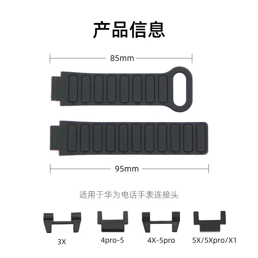 优智顺适用华为儿童电话手表表带x1/5x4x3x/4pro5pro/5xpro工字磁吸硅胶柔软舒适百搭配件多巴胺双色 紫粉表带【紫头】 适用华为儿童手表4Pro/5