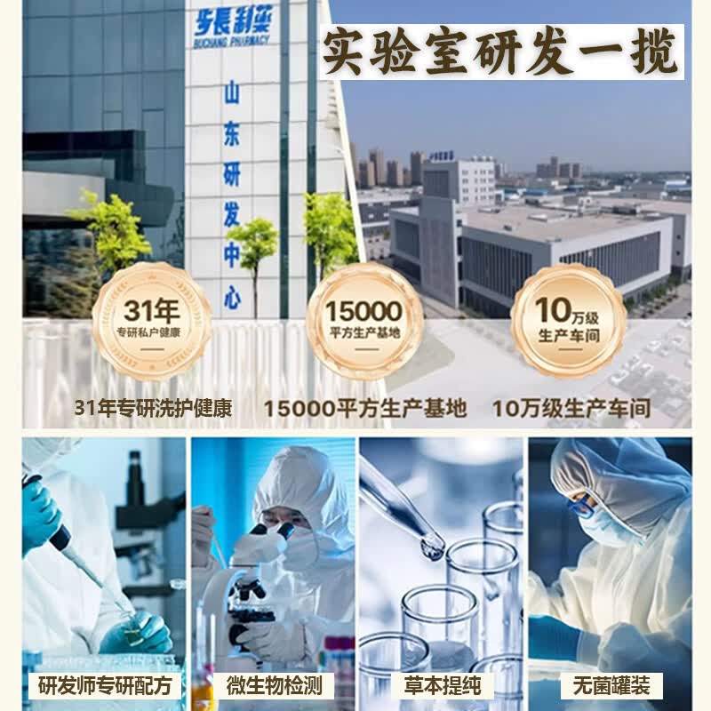 步长水润抑菌霜 手纹干裂粗糙死皮倒刺修护嫩肤补水保湿护手霜通用 【全家适用】25g/支*4