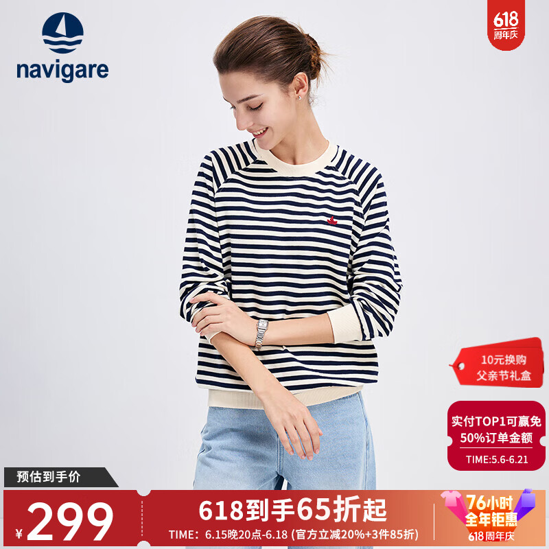 维达抽纸100抽*24包，叠加Plus优惠后低至30.32元