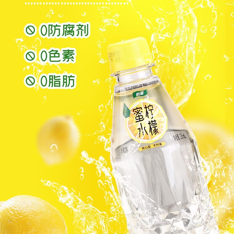 怡宝蜜水柠檬果味饮料 蜜水柠檬350ml*12瓶*2