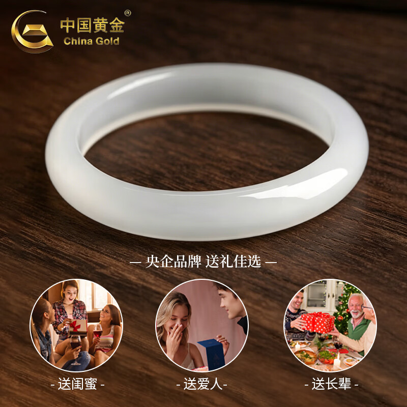中国黄金(CHINA GOLD)白月光玉手镯女冰种宽条玉髓镯子饰老婆生日七夕情人节礼物送女友 白月光手镯58圈口 10-12mm【玫瑰礼盒】