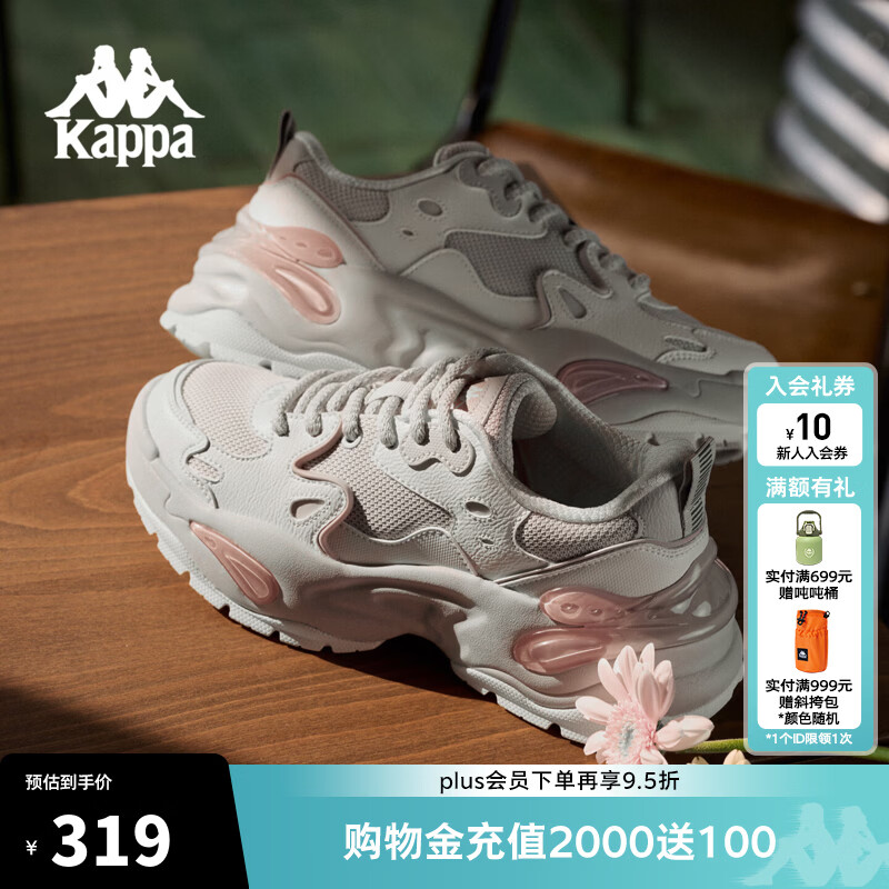 卡帕（Kappa） 背靠背厚底老爹鞋女2026新款百搭运动鞋男女复古跑步鞋K0G25MC77 冬日白/藏粉色-0106B 35