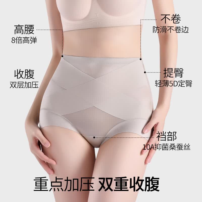 麦田飞燕夏季免穿收腹内裤女士短裤安全裤超薄打底裤芭蕾内裤提臀不夹臀 【收腹升级款】 韶粉 1条 L （90-120斤）