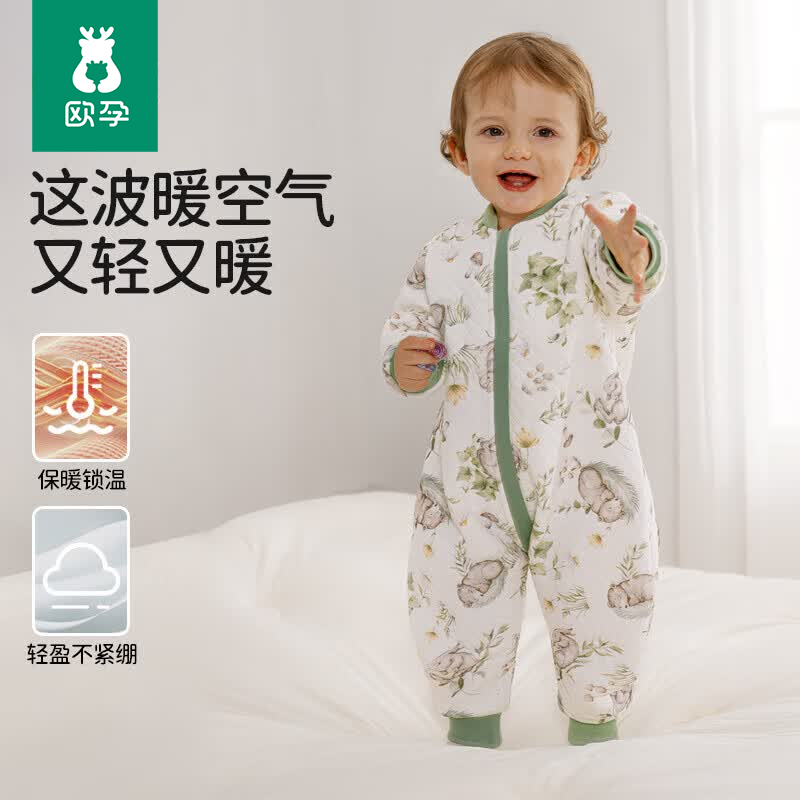 欧孕（OUYUN）婴儿睡袋儿童防踢被全棉宝宝分腿睡袋小孩睡袋防踢被春-1 花漾甜心【XL码】推荐105-120cm