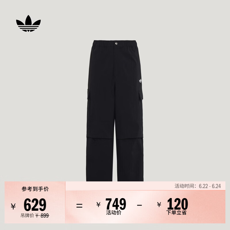 adidas时尚潮流休闲日常舒适工装运动裤男装新款阿迪达斯三叶草   黑色   XS