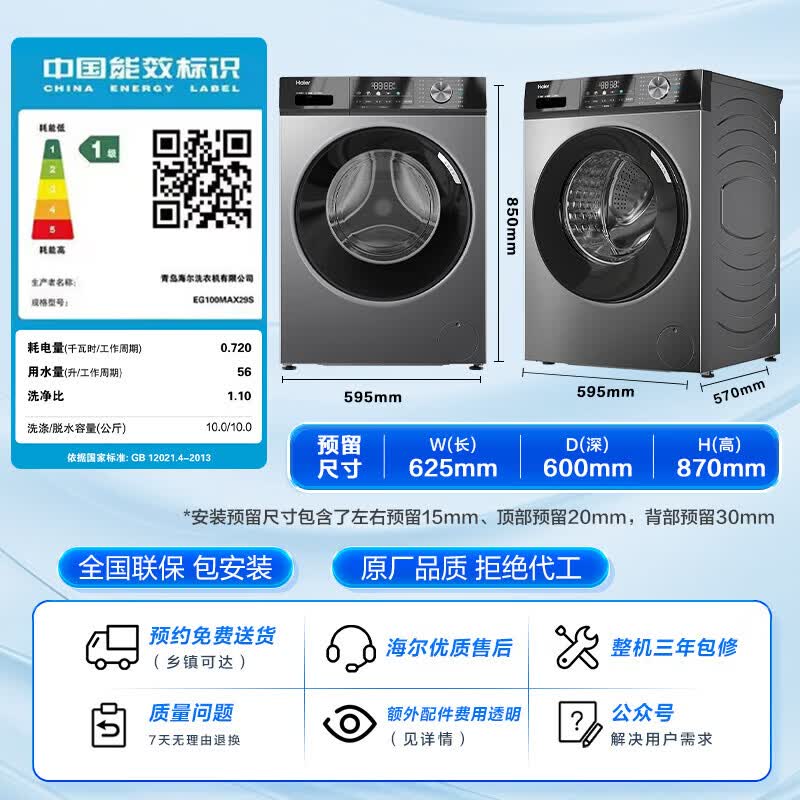 商品图片
