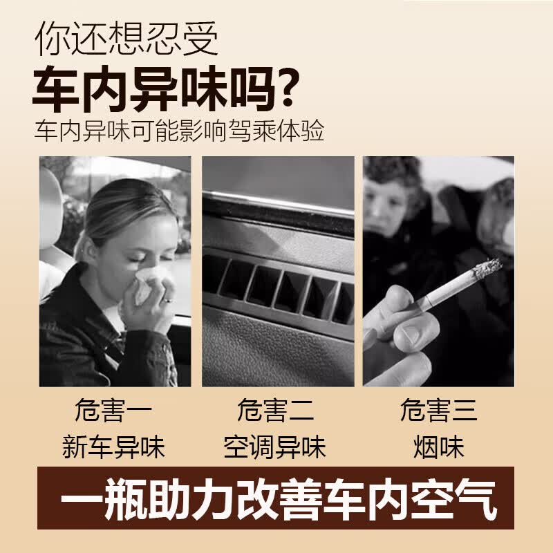 陶香岛（TAOXIANG ISLAND）车载香薰固体香膏新款高档汽车香水持久留香大容量车载香氛挂件 古龙旷野丨持久留香丨不含酒精