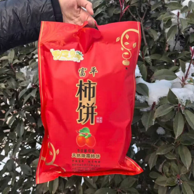 零度食客陕西特产富平柿饼降霜吊柿子饼干出口邮-斤 1斤装(富平柿饼)