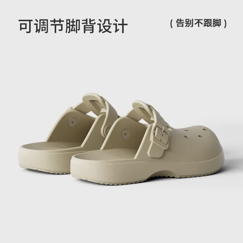 朴西悦行情侣软底洞洞鞋男夏季eva防滑可外穿沙滩鞋海边凉拖鞋女 玉石棕 42-43