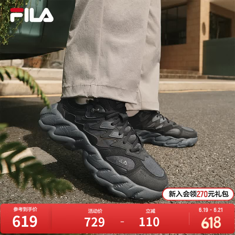 斐乐（FILA）男鞋蕨草鞋2代老爹鞋易烊千玺同款透气休闲鞋运动鞋 黑-BK 42