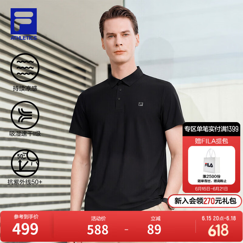FILA 斐乐男子针织短袖POLO衫吸湿速干凉感2026夏季新款运动防晒上衣 深黑-BK L 175/96A/L