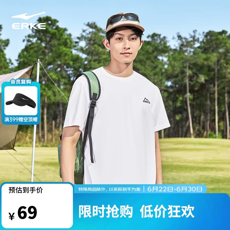 鸿星尔克短袖T恤夏季新品圆领吸湿速干t男女同款休闲户外情侣上衣服