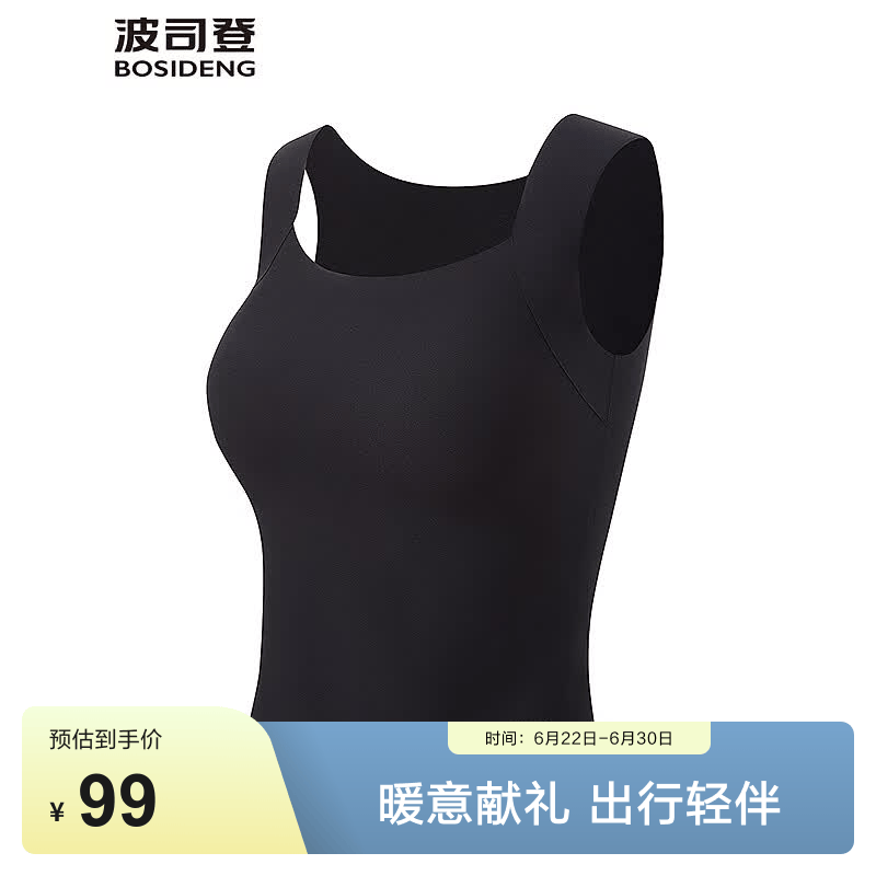 波司登（BOSIDENG）夏季骄阳防晒吊带女UPF100+美背修身显瘦背心B250625104 黑色8056 M 165/88A
