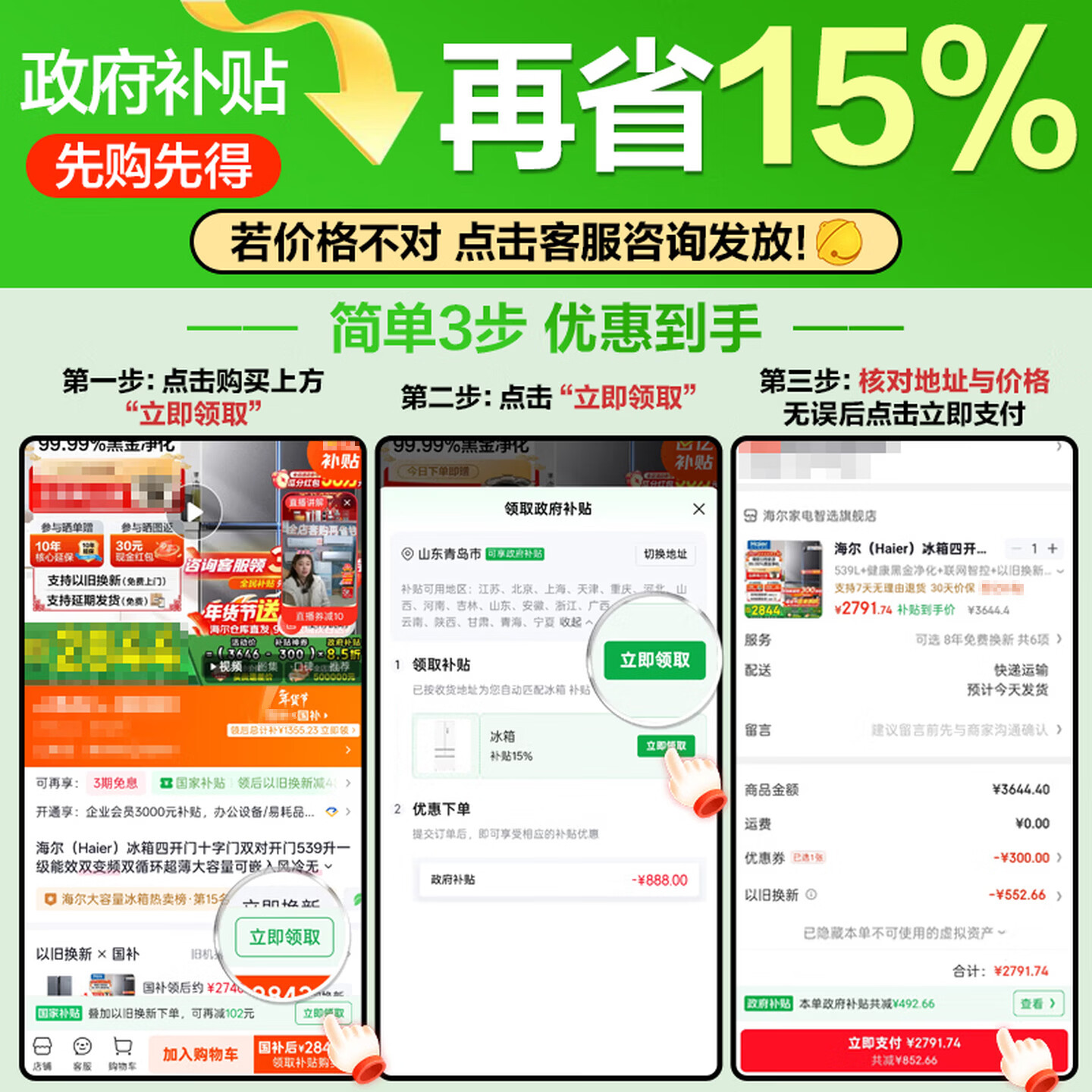 商品图片