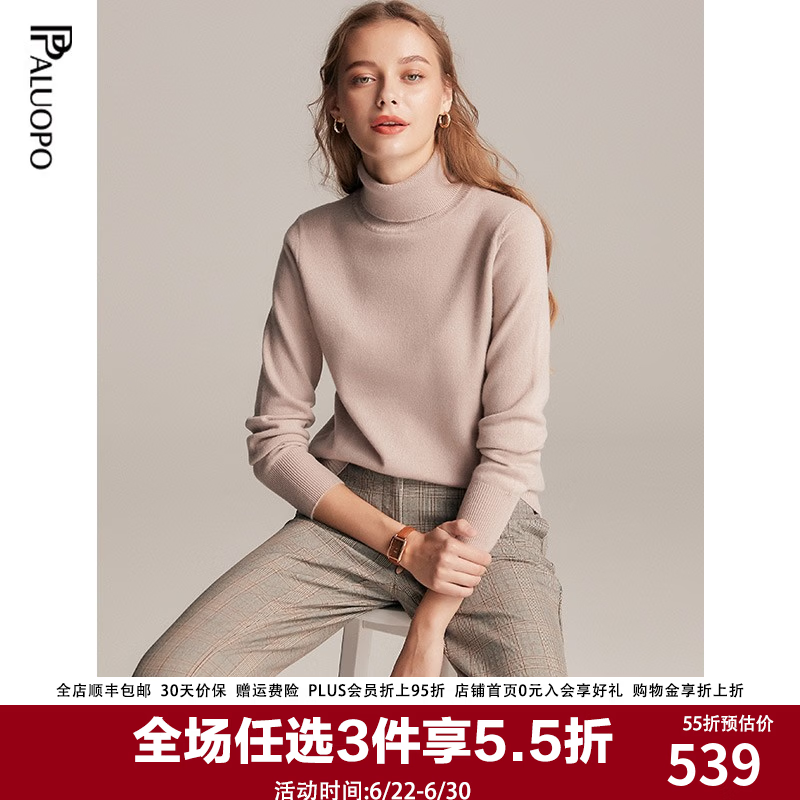 帕罗（PALUOPO）高领基础多色纯色100%山羊绒衫女保暖毛衣针织内搭女装打底衫 驼灰 S 155/95