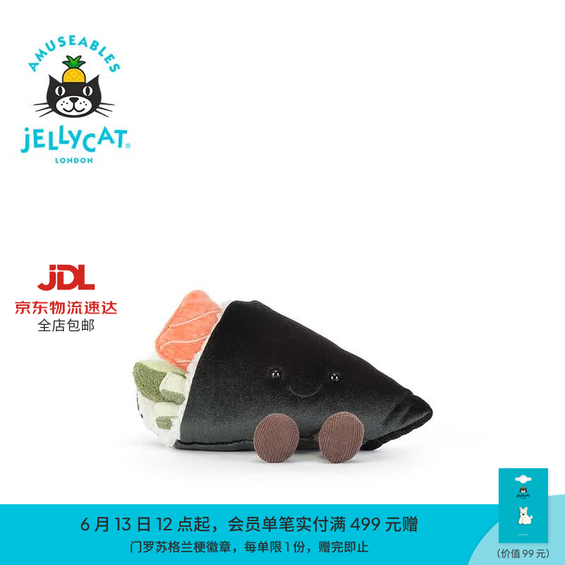 Jellycat趣味可糯饴手卷寿司毛绒玩偶公仔送礼生日礼物2026夏季新品 绿色 One Size
