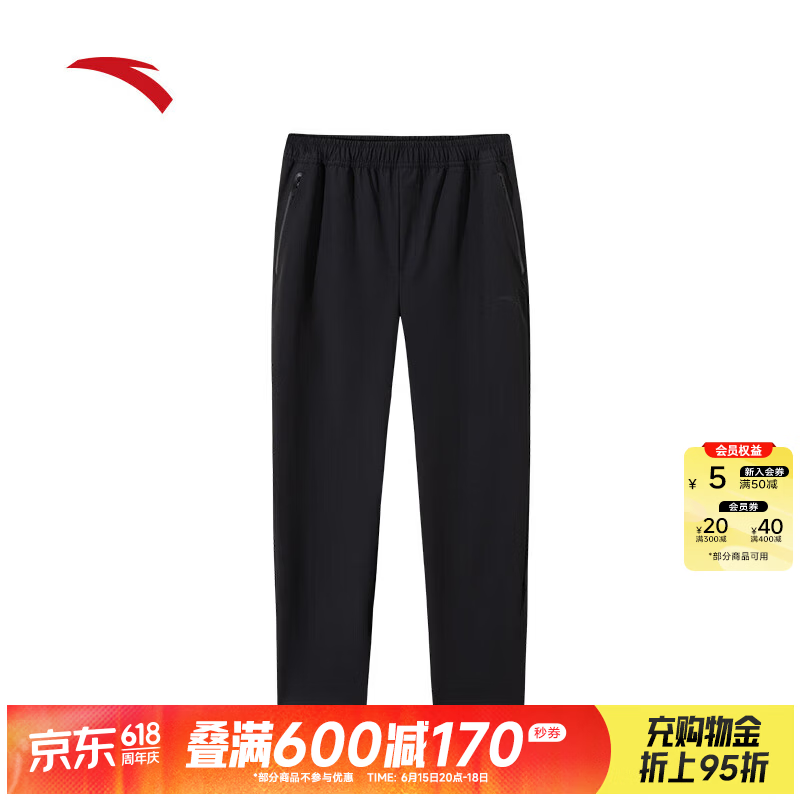 安踏（ANTA）舒乐型动裤丨防泼水梭织运动长裤男裤通勤直筒裤子152517519S 基础黑-6 M (男170)
