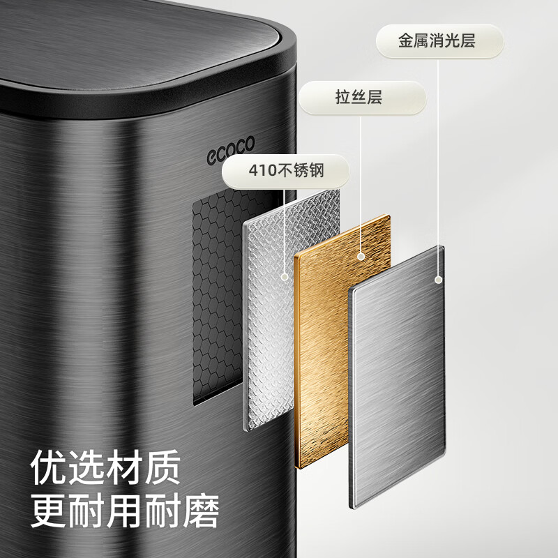 ecoco垃圾桶卫生间夹缝脚踏垃圾桶厨房家用2026新款厕所带盖卫生桶 【枪灰色 6L 丨脚踏开盖】