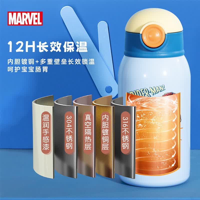 迪士尼（Disney）儿童保温杯6-12岁上学专用大容量直饮杯运动水杯户外健身便携杯子 蜘蛛侠保温杯