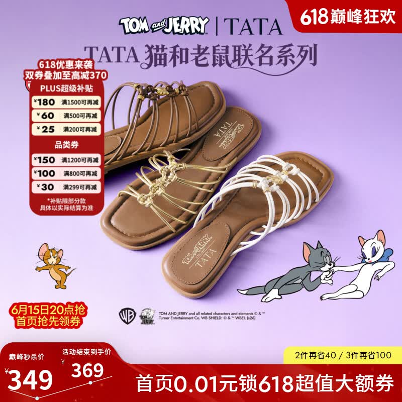 他她（TATA）猫和老鼠联名金吉拉女鞋夏平底一字拖设计感拖鞋7ZX18BT6 金色 38