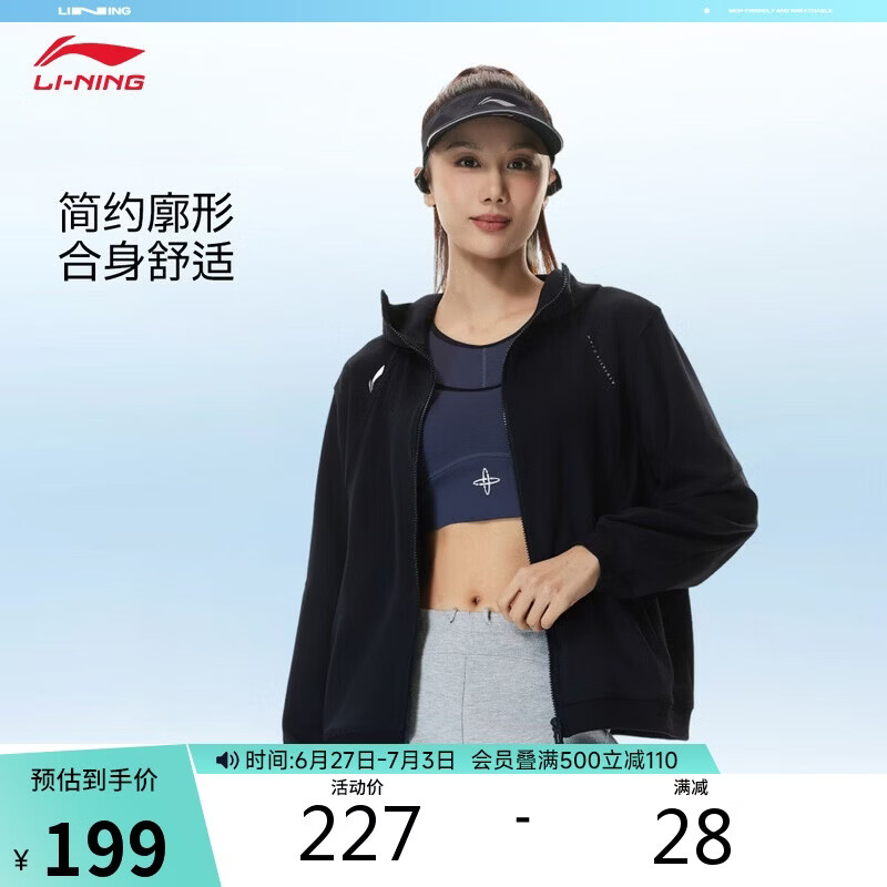 李宁拉链卫衣女子2026夏季健身连帽开衫时尚潮流休闲运动上衣AWDW396