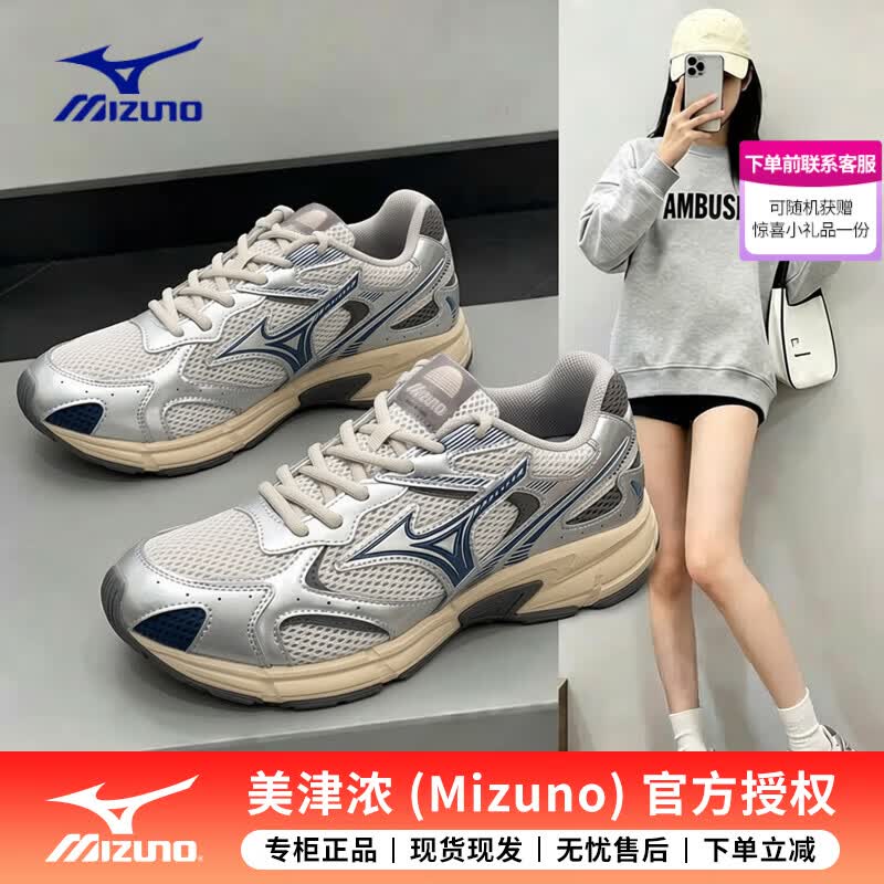 美津浓（MIZUNO）男鞋女鞋 2026夏季新款运动鞋SPEED 2K缓震稳定轻便透气跑步鞋 D1GH2229-13 /深蓝 38