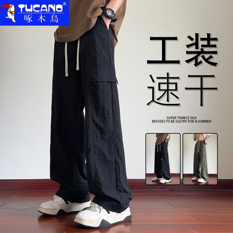 啄木鸟休闲裤男2026夏季新款美式工装裤男青少年宽松百搭潮流冰丝长裤男 黑色 XL 建议130-150斤