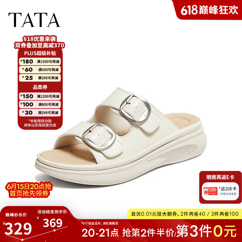 他她（TATA）女鞋2026夏季新款一字拖简约百搭时尚休闲女拖鞋CUA05BT6 米色 37