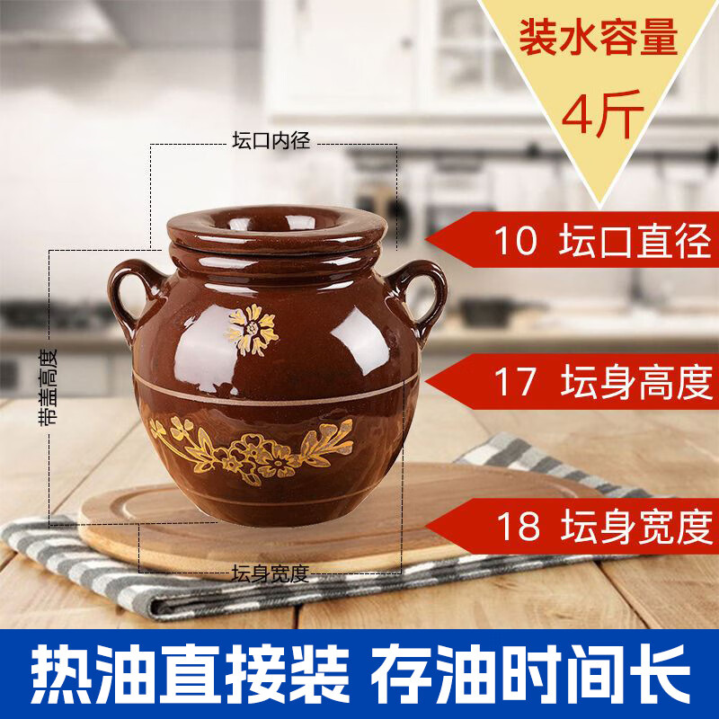 允初猪油罐 土陶带盖家用装猪油罐子10斤20斤陶瓷缸陶瓷坛子大口陶瓷 装水容量4斤