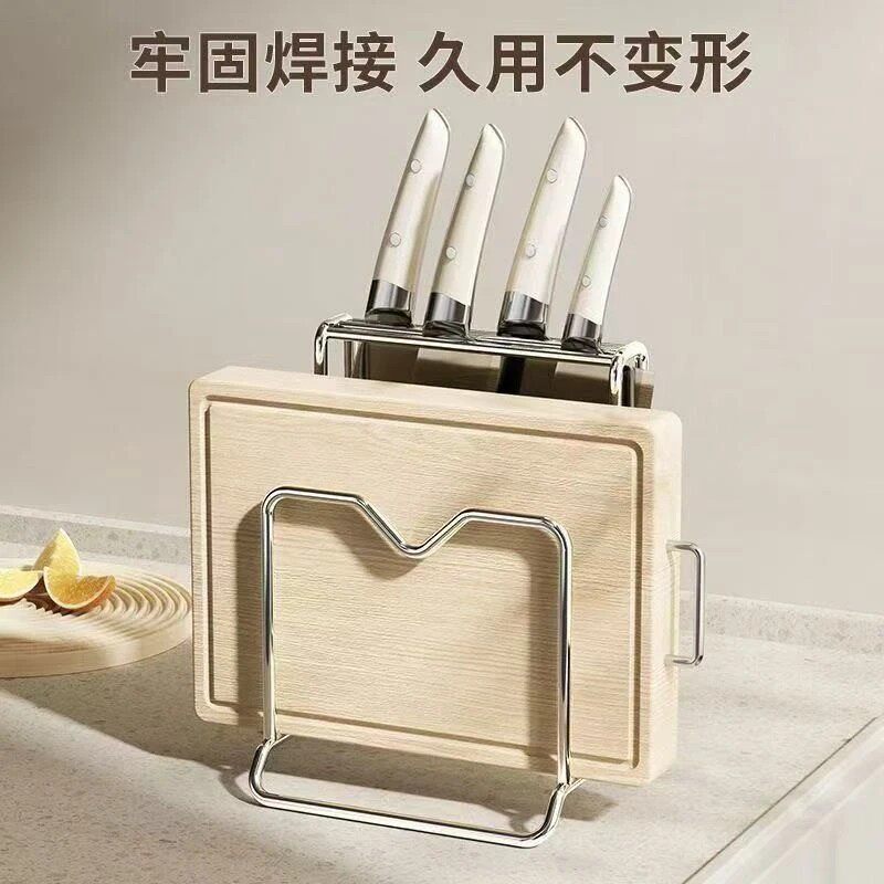 同款不锈钢刀架厨房刀具收纳架菜板置物架锅盖架收纳一体 单用菜板架