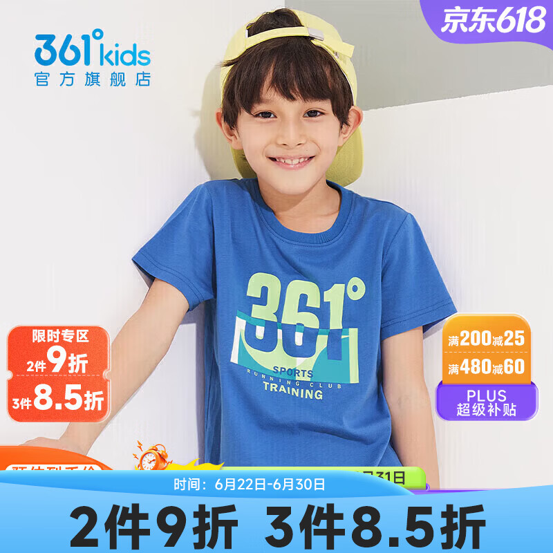 361°童装儿童短袖棉T恤夏季男童运动吸湿排汗短袖针织衫上衣简约 运动蓝-男童1209 150 cm