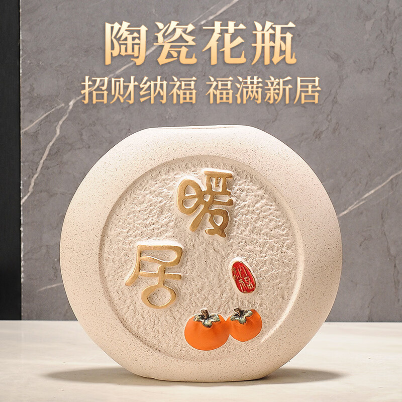 卓誉造物故宫文创新房乔迁床头柜电视柜家居入户玄关桌面摆件乔迁新居礼物 暖居花瓶+1束3D百香兰