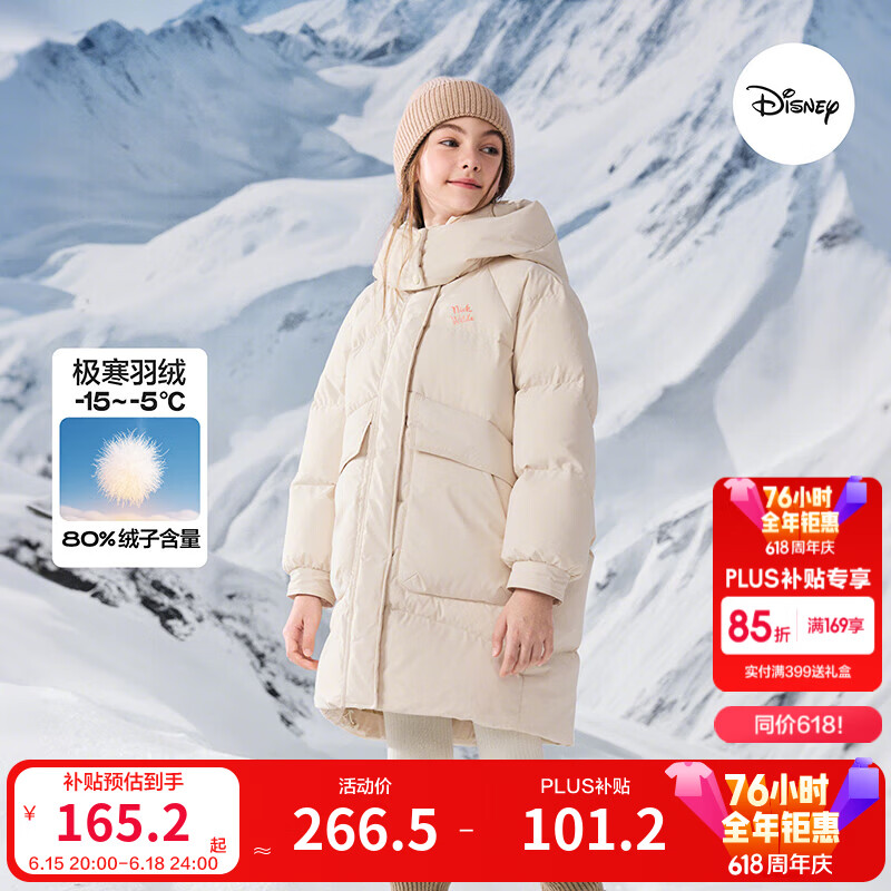 巴拉巴拉【疯狂动物城ip】童装儿童羽绒服女童年新款加厚保暖外套上衣 白色调00311-白鸭绒 165 (充绒量234g）